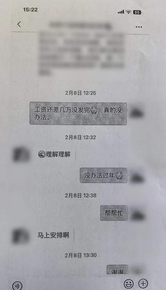 一份走心的聊天记录，让双方当事人都沉默了……