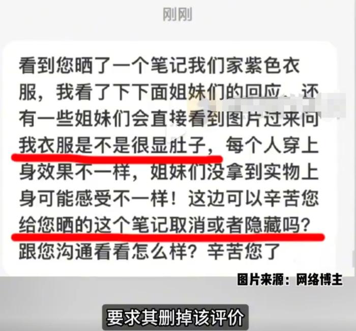 卖家控评行为当止，消费者真实反馈不应被“优化”|青年说