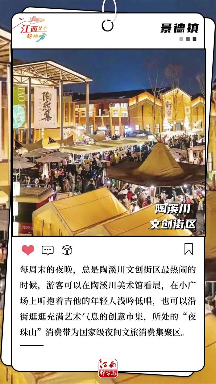 这个夏天来江西的N个理由：江西绝美夜景，你说City不City啊?