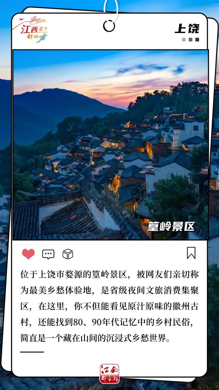 这个夏天来江西的N个理由：江西绝美夜景，你说City不City啊?