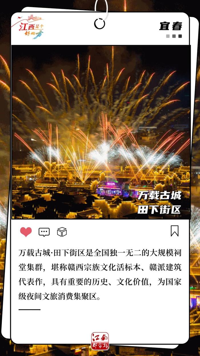 这个夏天来江西的N个理由：江西绝美夜景，你说City不City啊?