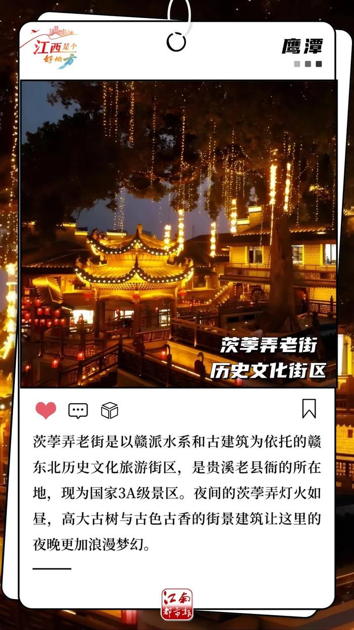 这个夏天来江西的N个理由：江西绝美夜景，你说City不City啊?