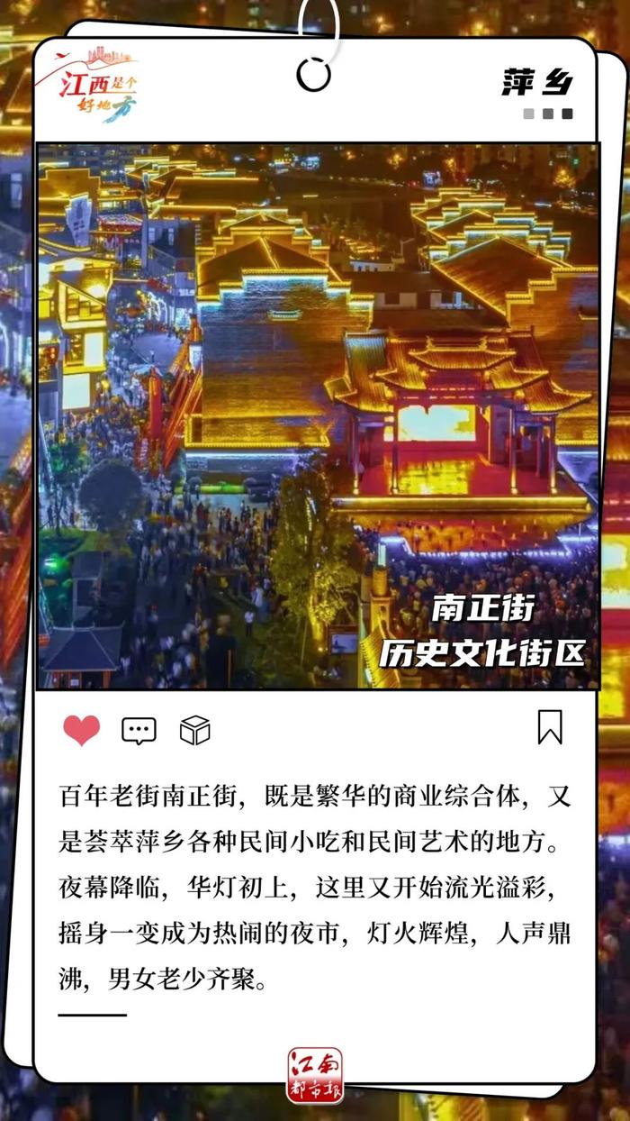 这个夏天来江西的N个理由：江西绝美夜景，你说City不City啊?