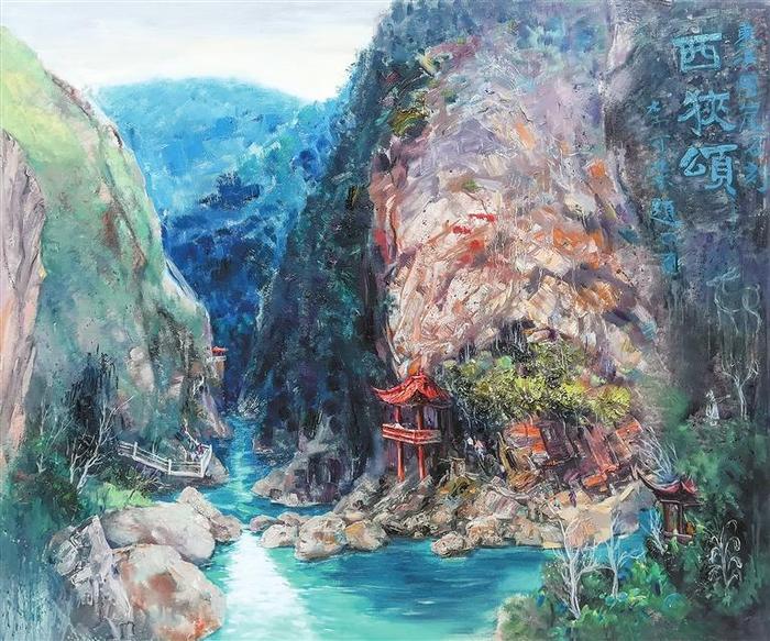 【视点】锦绣山川 诗意画卷——陇南市美术作品选登