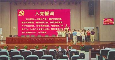 合肥市七里塘小学党支部 开展庆祝中国共产党成立103周年系列活动