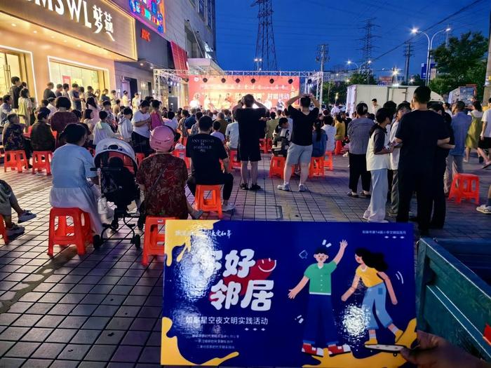 江苏如皋：文明实践“夜模式” 点亮长江夏夜星光