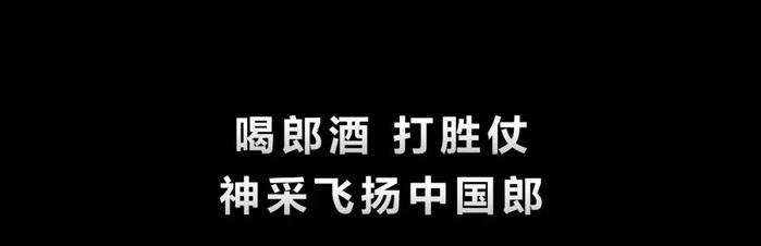 郎酒品质的「演播厅」，在哪里？