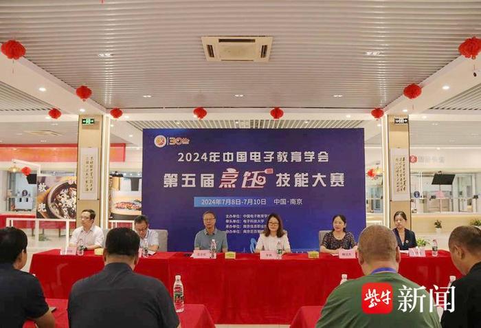 2024年中国电子教育学会第五届烹饪技能大赛在南京信息职业技术学院落幕