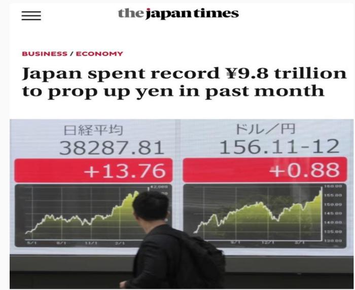 日元一度飙升近3%，日本央行“趁热打铁”干预汇率？日本财务大臣曾表示：资金动用不设上限......