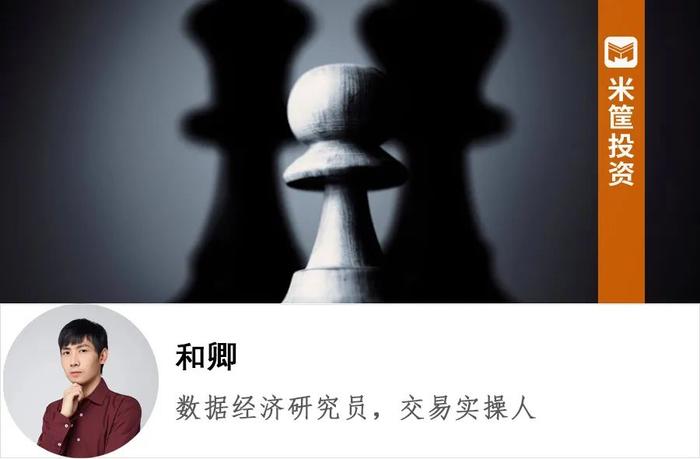 我们都小瞧了央行，她在下一盘大棋