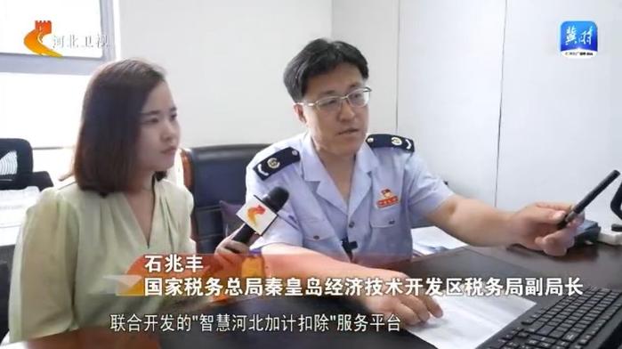 新思想引领新时代改革开放 | 税惠政策精准“落袋” 激发企业创新动能