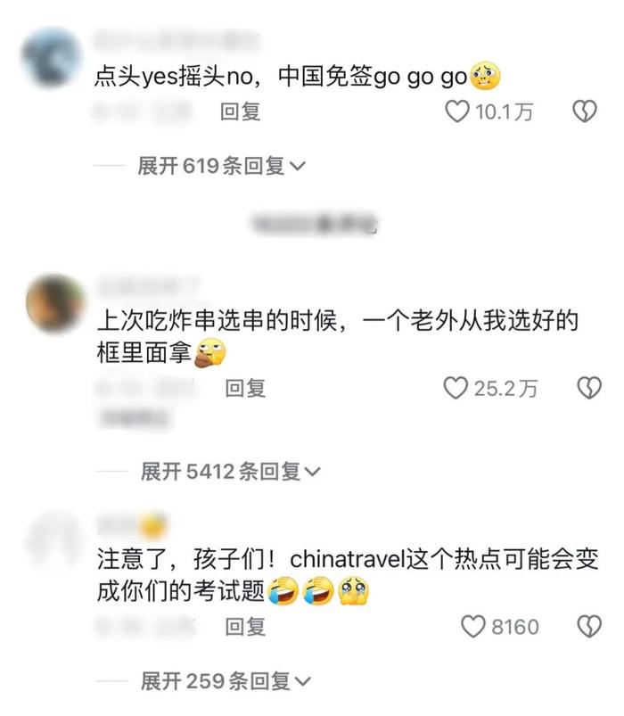 144小时领略中国好风光，好city啊！