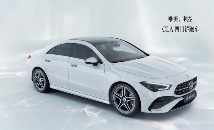 新款奔驰 CLA 220/260 轿跑上市：行车记录仪变选装，售价 34.74 万元起