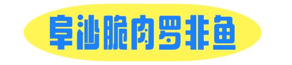 何止乳鸽！中山美食地图最新出炉