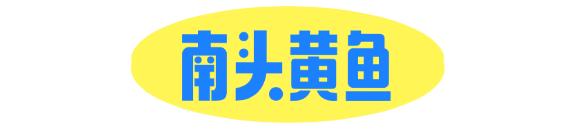 何止乳鸽！中山美食地图最新出炉