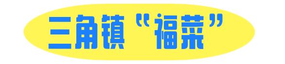 何止乳鸽！中山美食地图最新出炉