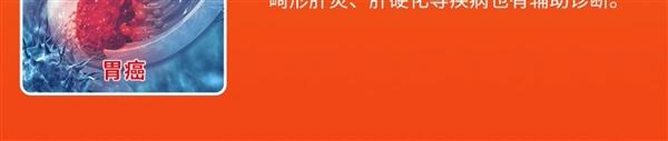 有效期3年：瑞慈全身体检套餐279元大促（立减800元）