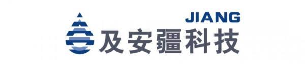 消防行业龙头与科技新锐强强联手，上海及安疆科技有限公司成立