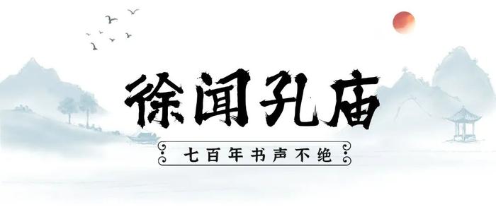 汤显祖手创、岭师前身……湛江书院韵味绵长