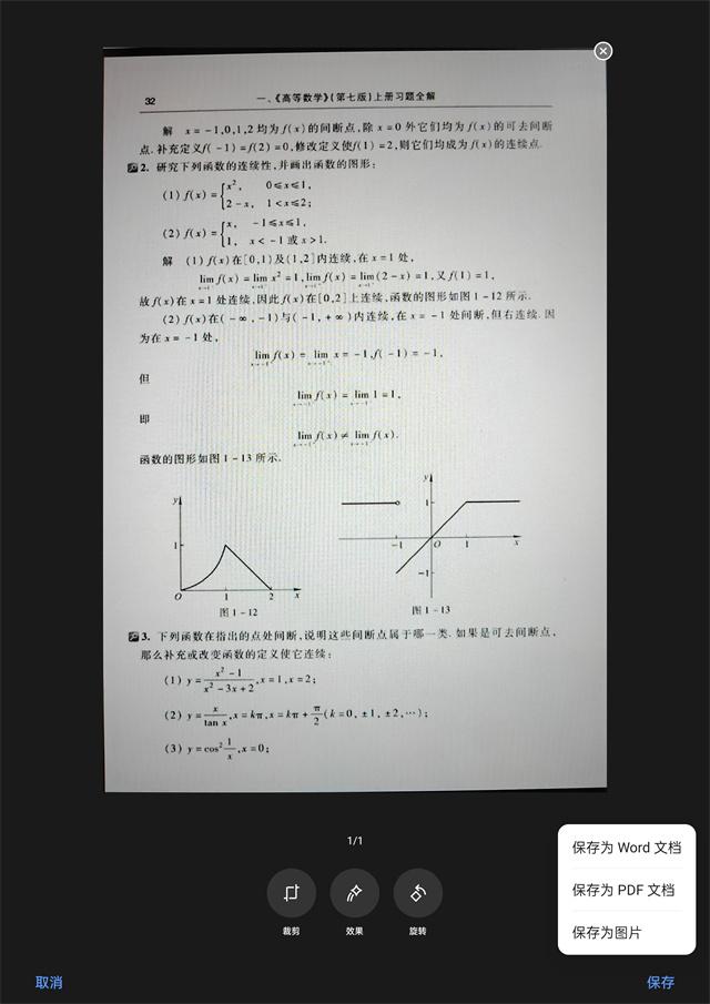 一加平板Pro上手体验：满级性能加上一块好屏 娱乐办公都适用