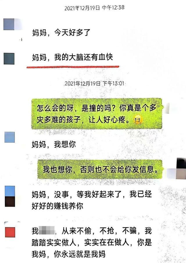 视频直播中正在和你对话的“干儿子”，“人设”是真的吗？