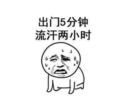 体温飙至42℃！ 杭州大妈买菜路上晕过去了！这种疾病近期多发，医生提醒......