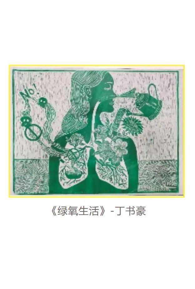 上海市中小学生“环境健康杯”征文绘画比赛结果暨优秀作品展示