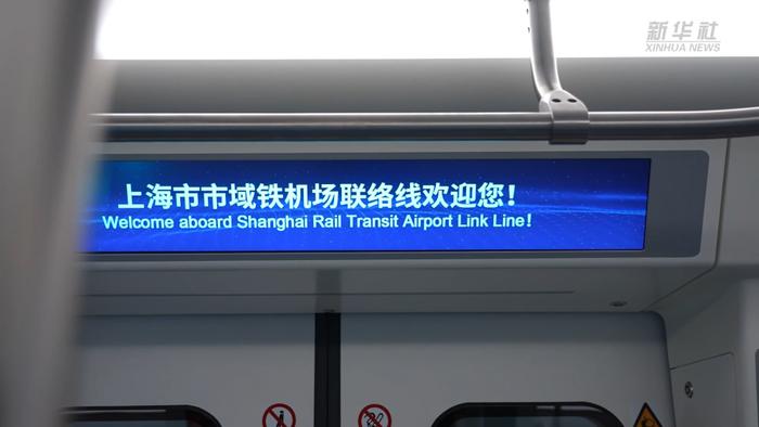 测试时速176公里！探访上海市域铁路机场联络线列车