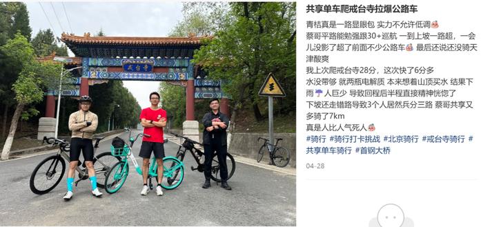 “早高峰为它抢成丧尸”，这玩意儿才是北京打工人最拉风的时尚单品