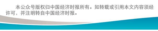 智库头条丨2024年7月12日