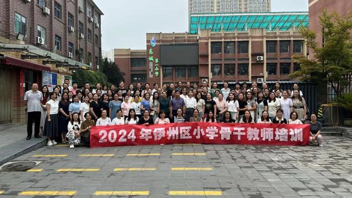 新疆哈密市伊州区小学骨干教师赴灞桥区东城一小交流学习