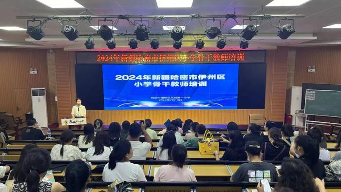 新疆哈密市伊州区小学骨干教师赴灞桥区东城一小交流学习