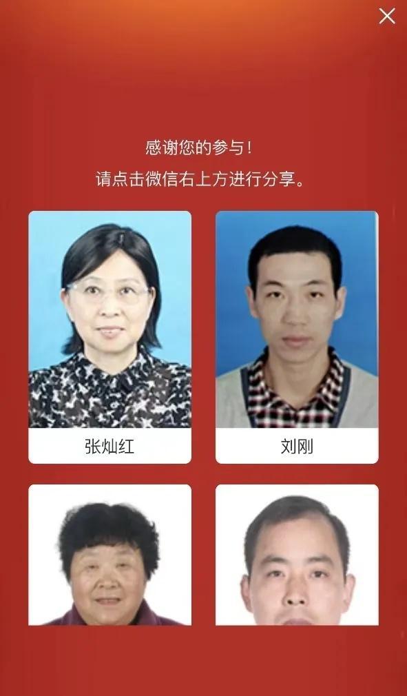 上海共5人，闵行1人入围！