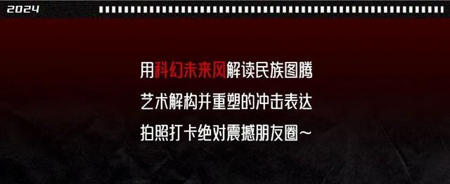 机甲巨龙空降凯德虹口，还能与先锋艺术家面对面→