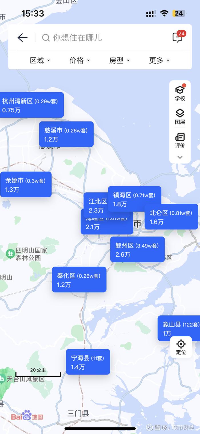 房价连跌25个月这个计划单列市难了