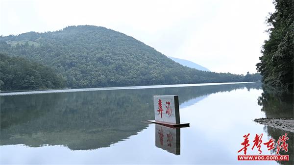 湖南师范大学暑期社会实践团在彝海结盟地开展红色文化考察