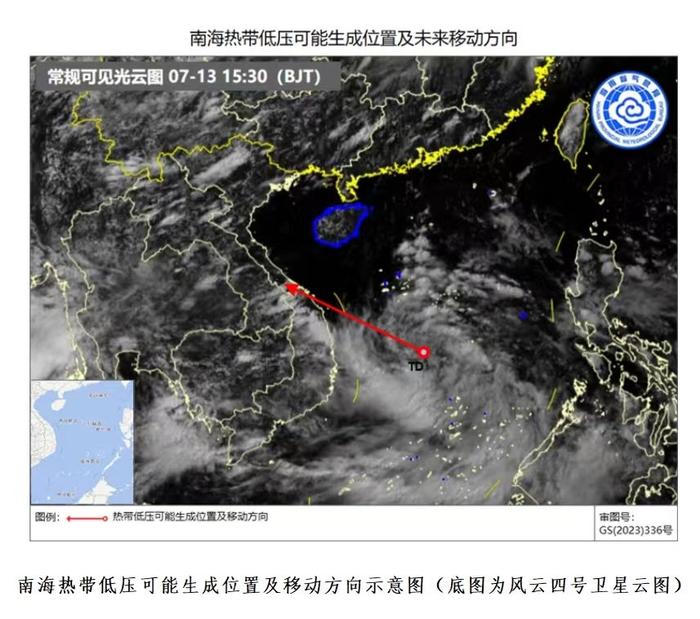 热带低压生成，海南岛东南半部地区有暴雨或大暴雨