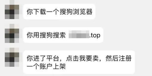 谨防“暑期档”电信网络诈骗，来看注意事项