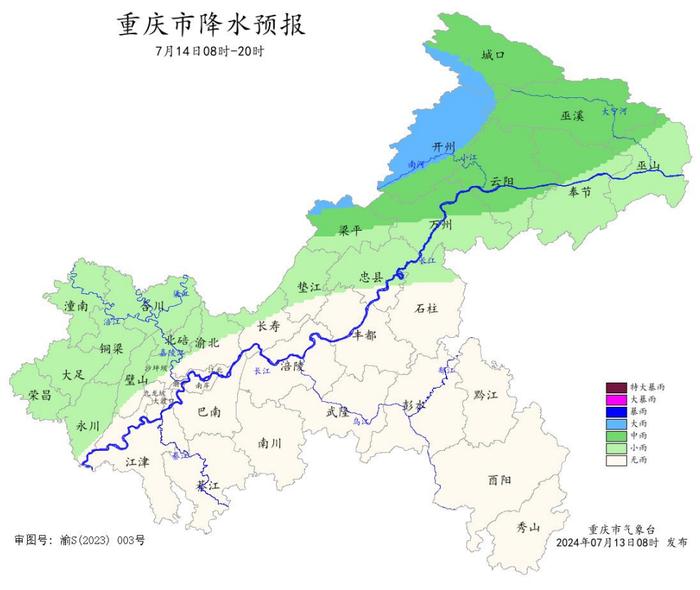 今日重庆部分地区有暴雨 14日起逐渐转晴最气温达38℃