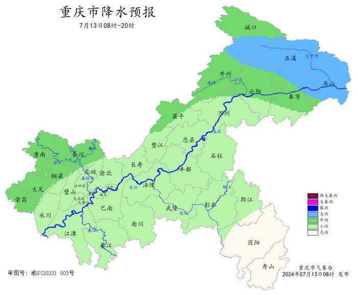 今日重庆部分地区有暴雨 14日起逐渐转晴最气温达38℃