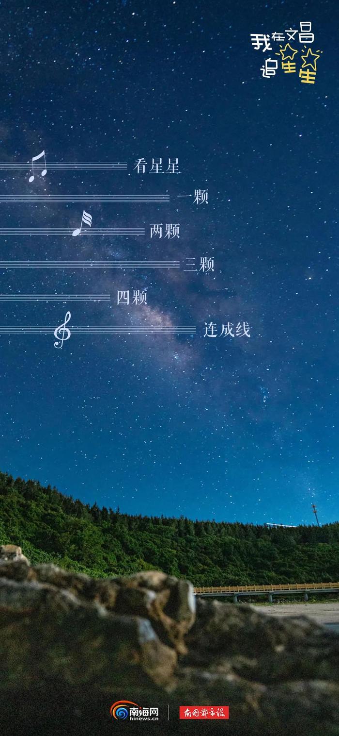 谁说海南人不追星？我第一个不同意！