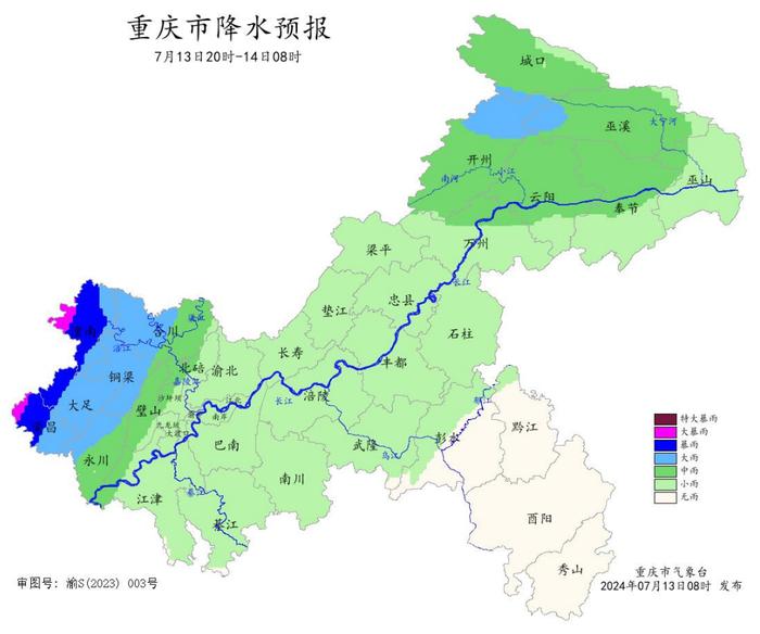 今日重庆部分地区有暴雨 14日起逐渐转晴最气温达38℃