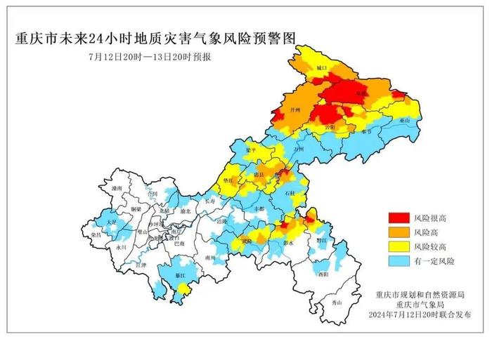 重庆强降雨预计今晚结束