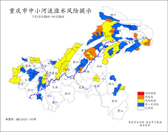 预计今晚到明晚 重庆31地中小河流有涨水风险