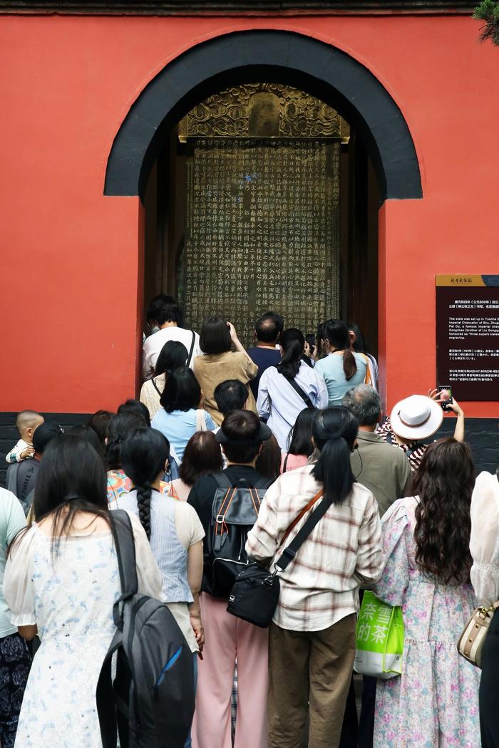 文化中国行丨成都武侯祠：赓续历史文脉 三国文化“活”起来