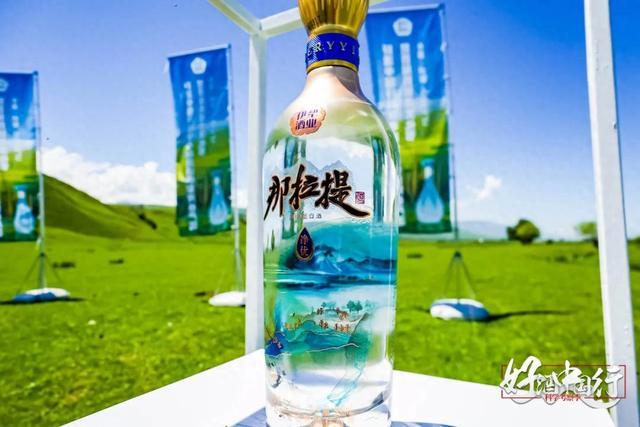 宋全厚：伊犁酒的特点就是纯净、柔顺