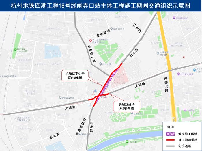 杭州交警最新通告，杭州多条道路出行有变化