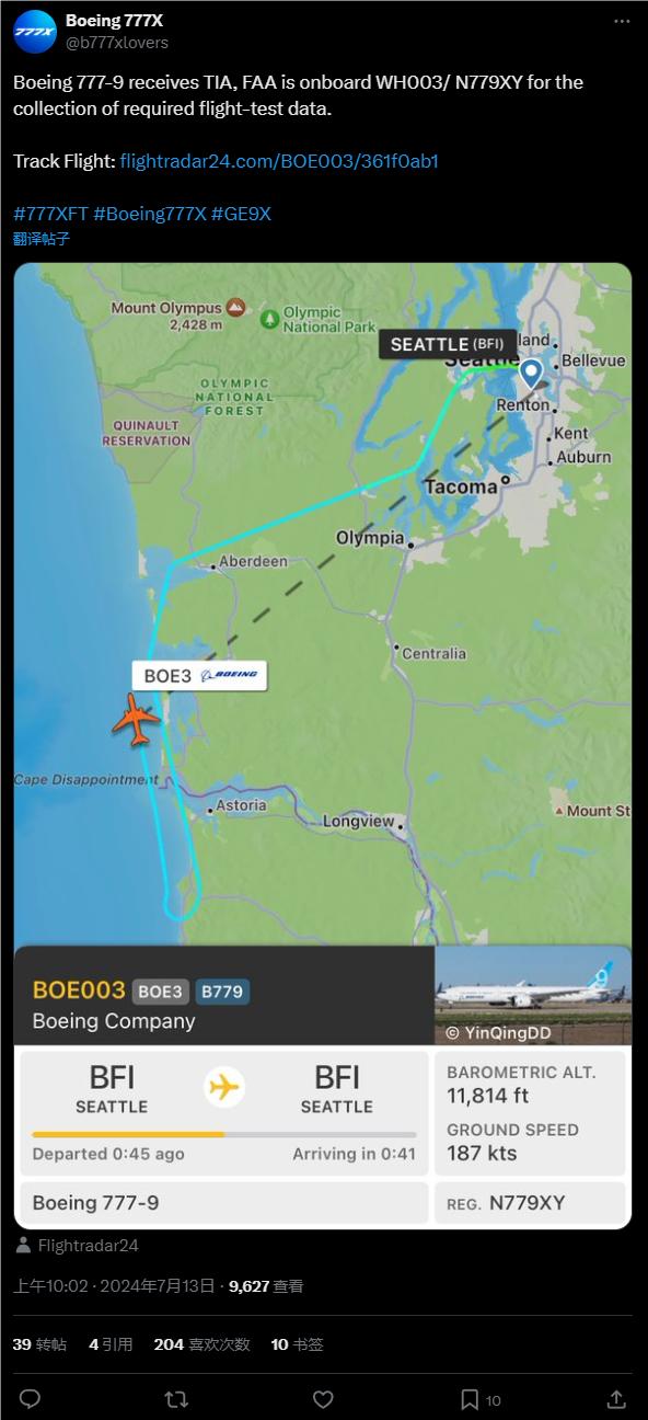 波音：已与美国 FAA 就 777-9 型飞机进行认证飞行测试