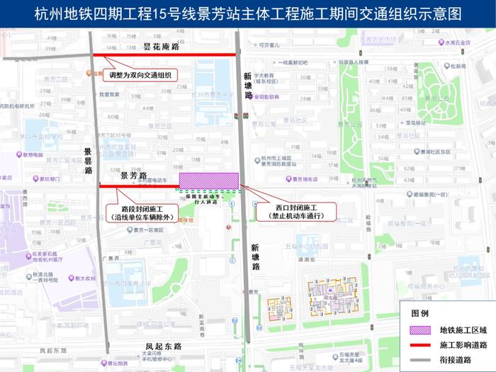 杭州交警最新通告，杭州多条道路出行有变化