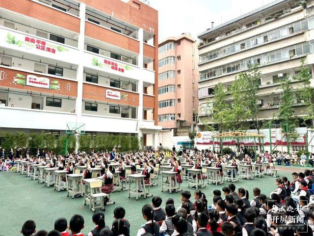 新闻路小学，120岁生日快乐！